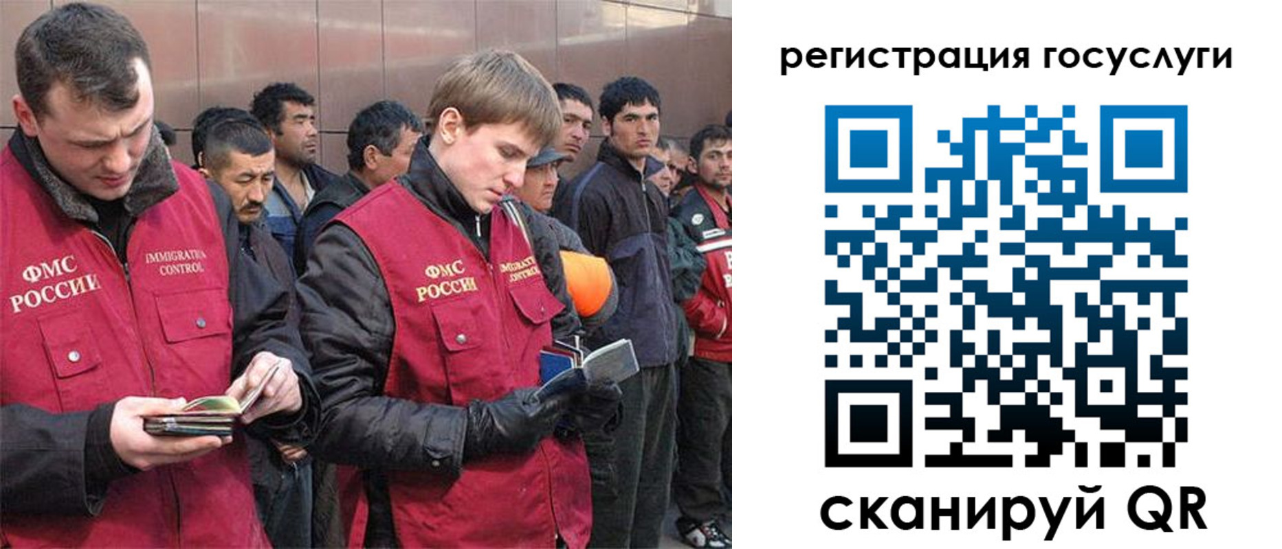 временная регистрация 2025 в Спасске-Дальнем